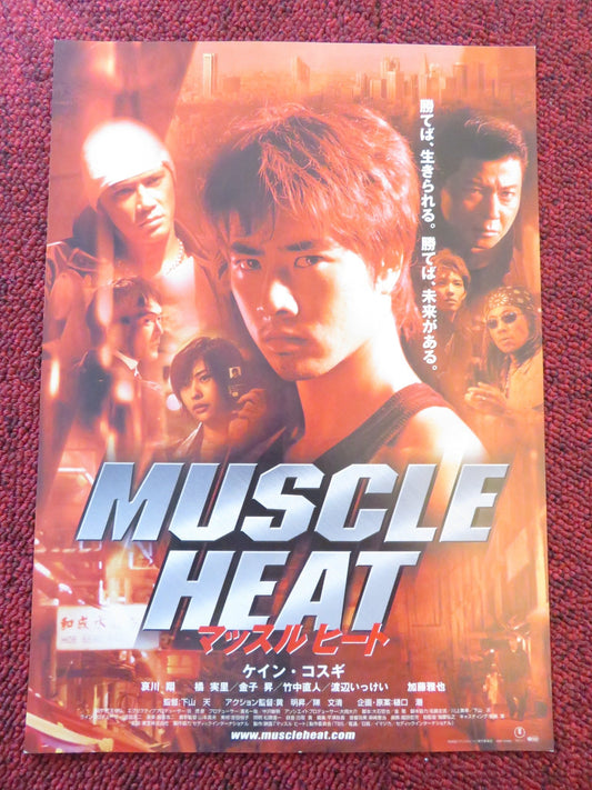 MUSICLE HEAT JAPANESE CHIRASHI (B5) POSTER KANE KOSUGI SHO AIKAWA 2002 Rendezvous Cinema Movie posters