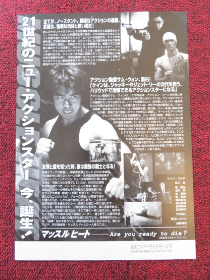 MUSICLE HEAT JAPANESE CHIRASHI (B5) POSTER KANE KOSUGI SHO AIKAWA 2002 Rendezvous Cinema Movie posters