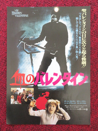 MY BLOODY VALENTINE JAPANESE CHIRASHI (B5) POSTER PAUL KELMAN LORI HALLIER 1981 Rendezvous Cinema Movie posters