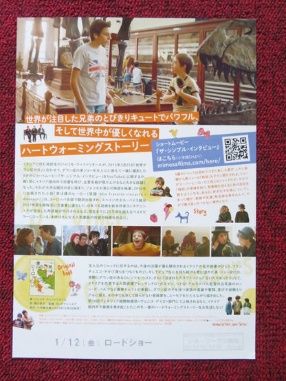 MY BROTHER CHASES DINOSAURS JAPANESE CHIRASHI (B5) POSTER GASSMANN 2019 Rendezvous Cinema Movie posters