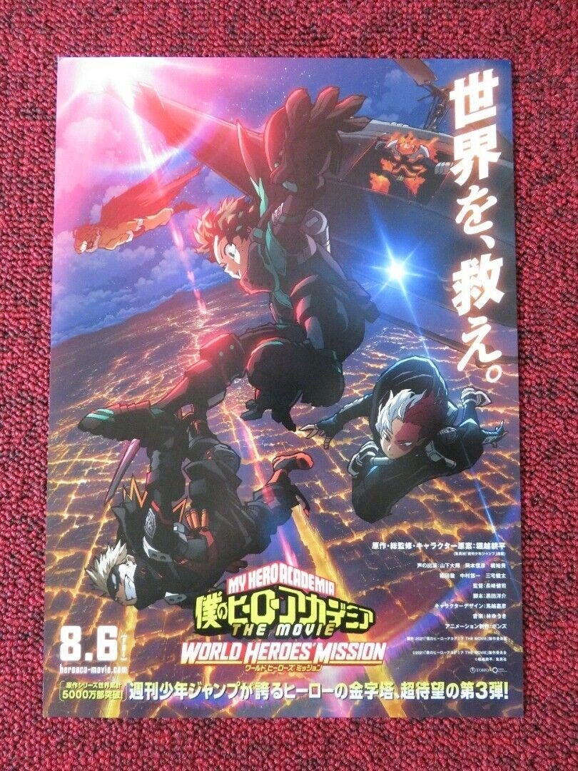 MY HERO ACADEMIA: WORLD HEROES' MISSION JAPANESE CHIRASHI (B5) POSTER 2021 Movie posters
