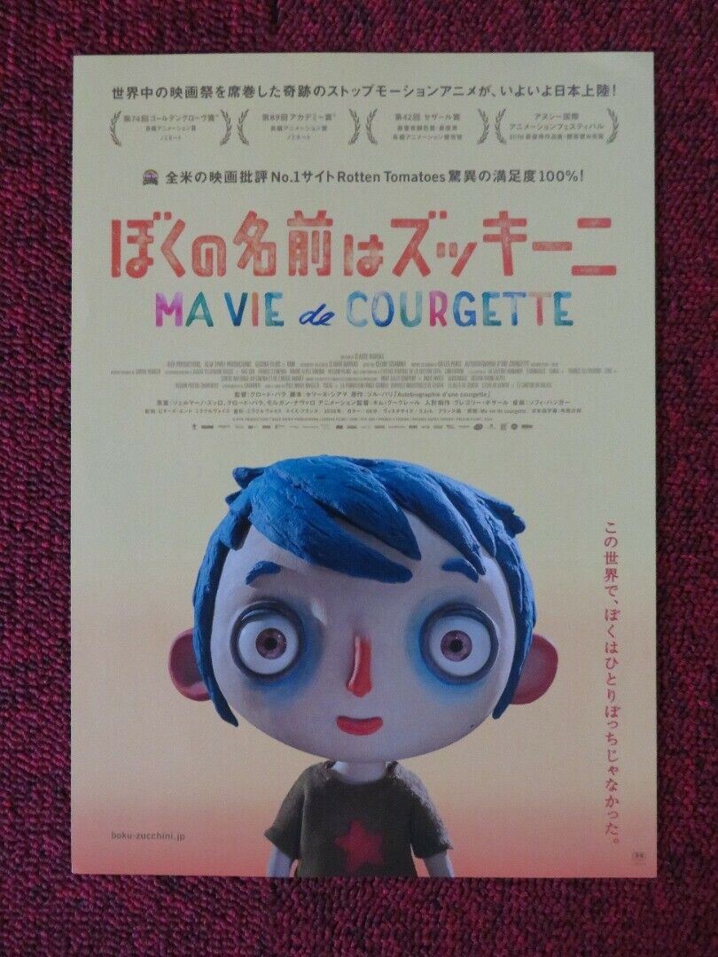 MY LIFE AS A ZUCCHINI JAPANESE CHIRASHI (B5) POSTER GASPARD SCHLATTER 2016 Movie posters