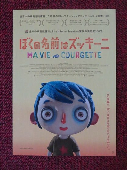 MY LIFE AS A ZUCCHINI JAPANESE CHIRASHI (B5) POSTER GASPARD SCHLATTER 2016 Movie posters