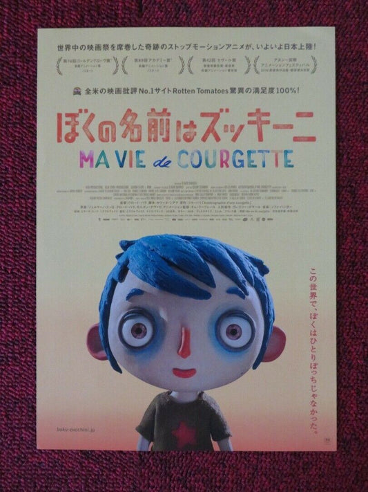 MY LIFE AS A ZUCCHINI JAPANESE CHIRASHI (B5) POSTER GASPARD SCHLATTER 2016 Movie posters