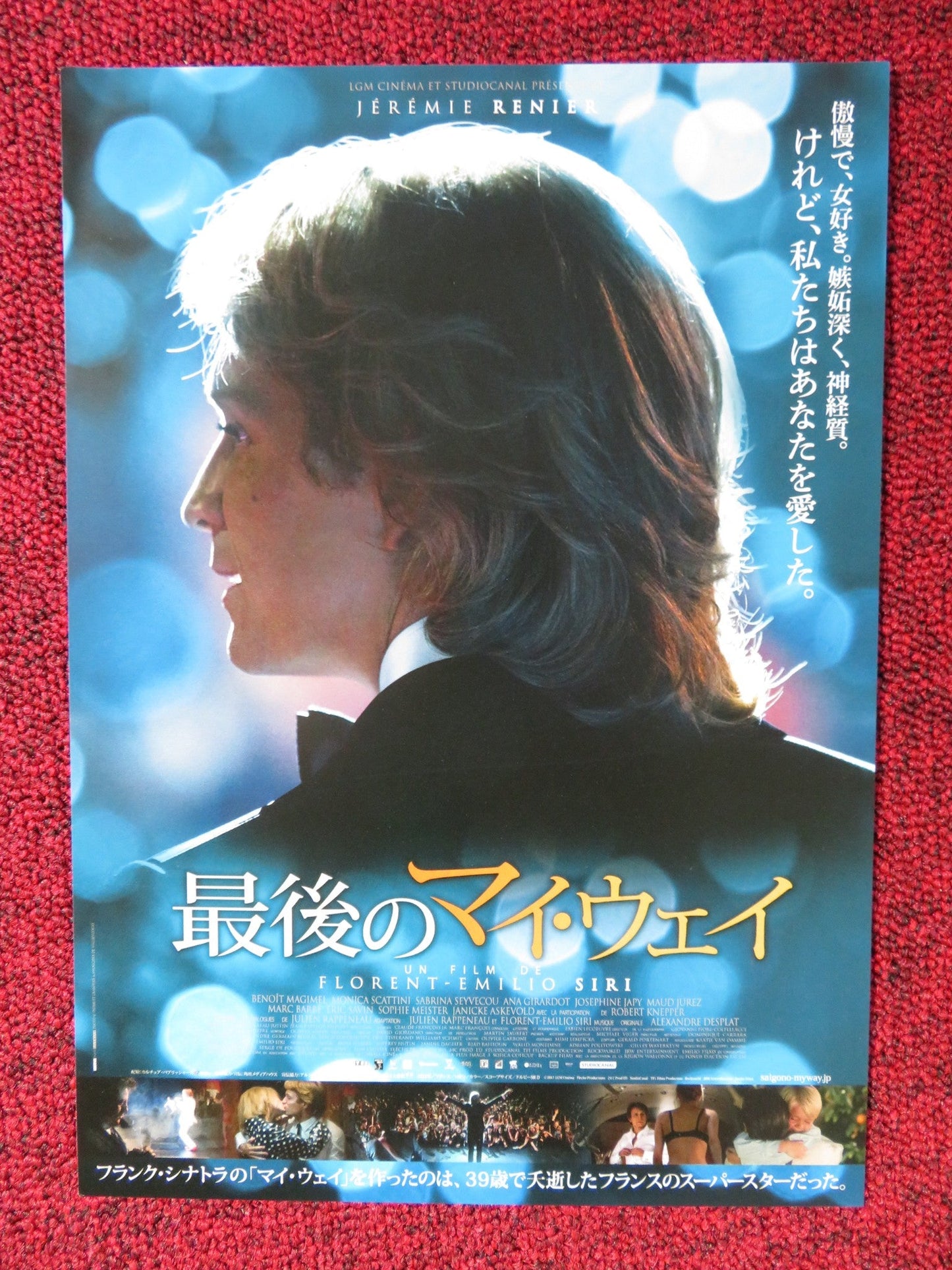 MY WAY JAPANESE CHIRASHI (B5) POSTER JEREMIE RENIER BENOIT MAGIMEL 2012 Rendezvous Cinema Movie posters