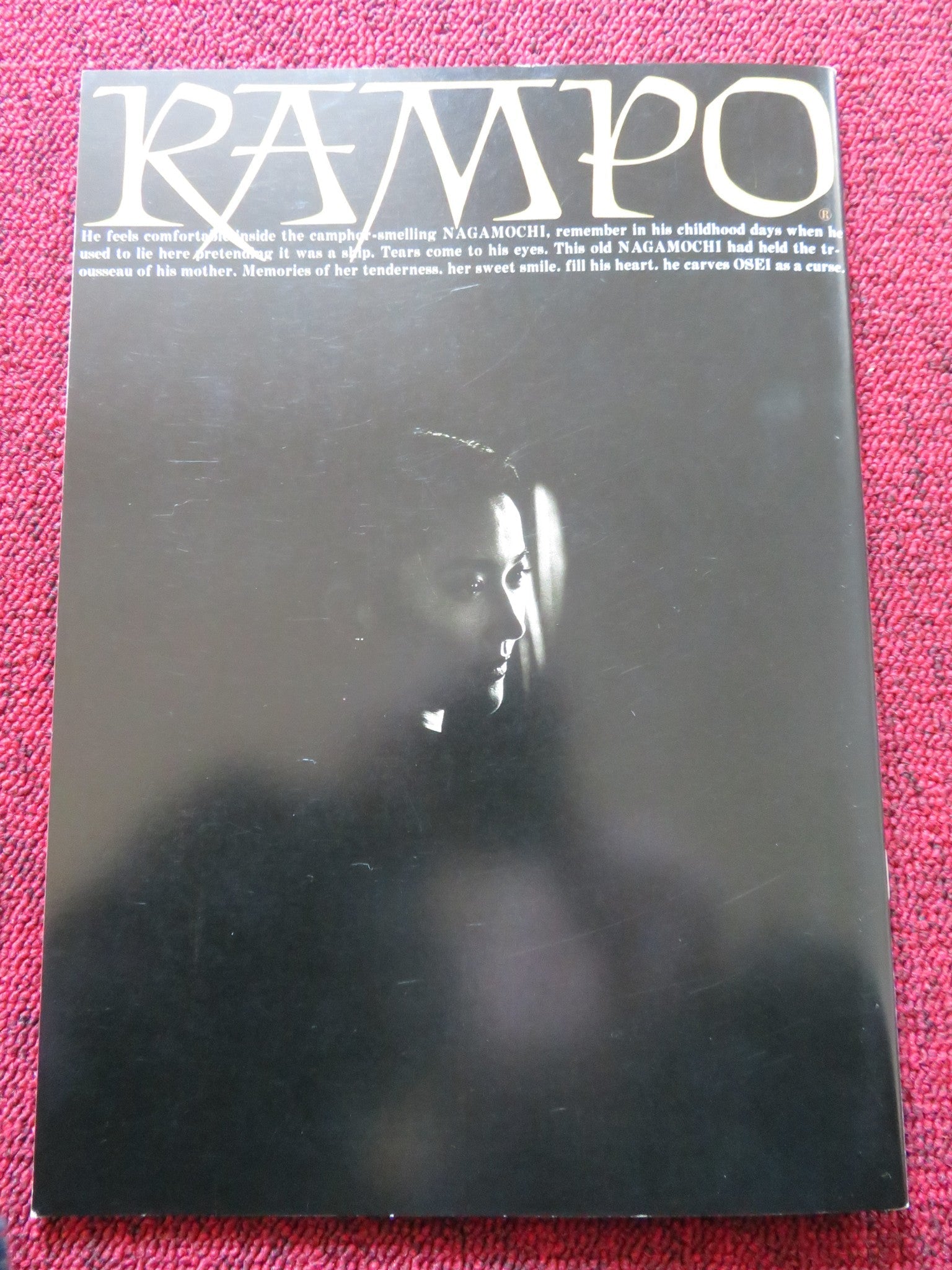 MYSTERY OF RAMPO JAPANESE BROCHURE / PRESS BOOK MASAHIRO MOTOKI N. TAKENAKA 1994 Rendezvous Cinema Movie posters