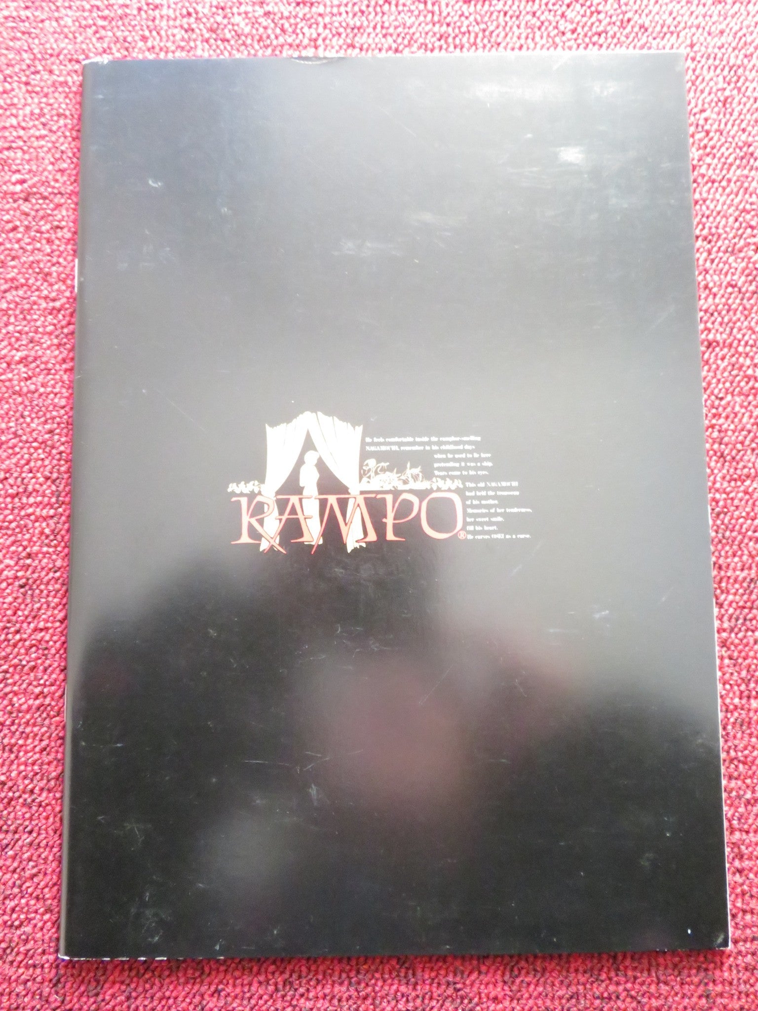 MYSTERY OF RAMPO JAPANESE BROCHURE / PRESS BOOK MASAHIRO MOTOKI N. TAKENAKA 1994 Rendezvous Cinema Movie posters
