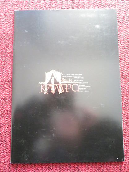 MYSTERY OF RAMPO JAPANESE BROCHURE / PRESS BOOK MASAHIRO MOTOKI N. TAKENAKA 1994 Rendezvous Cinema Movie posters