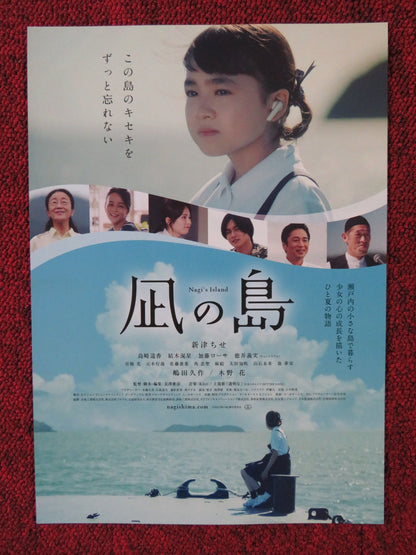 NAGI'S ISLAND JAPANESE CHIRASHI (B5) POSTER ROSA KATO CHISE NIITSU 2022 Rendezvous Cinema Movie posters