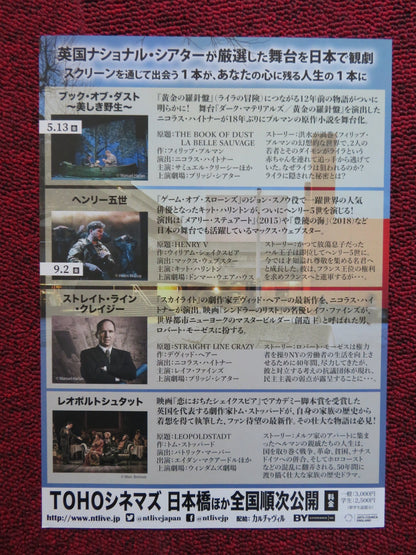 NATIONAL THEATRE LIVE JAPANESE CHIRASHI (B5) POSTER BOOK OF DUST HENRY V 2022 Rendezvous Cinema Movie posters