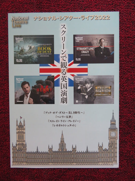 NATIONAL THEATRE LIVE JAPANESE CHIRASHI (B5) POSTER BOOK OF DUST HENRY V 2022 Rendezvous Cinema Movie posters
