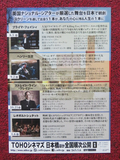 NATIONAL THEATRE LIVE PRIMA FACIE JAPANESE CHIRASHI (B5) POSTER JODIE COMER 2022 Rendezvous Cinema Movie posters