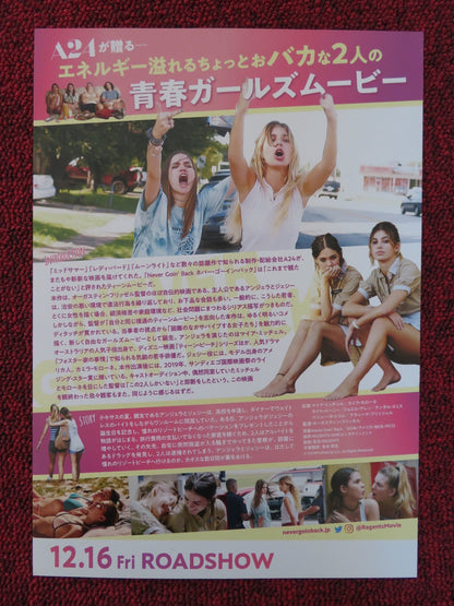 NEVER GOIN' BACK JAPANESE CHIRASHI (B5) POSTER MAIA MITCHELL CAMILA MORRONE 2018 Rendezvous Cinema Movie posters