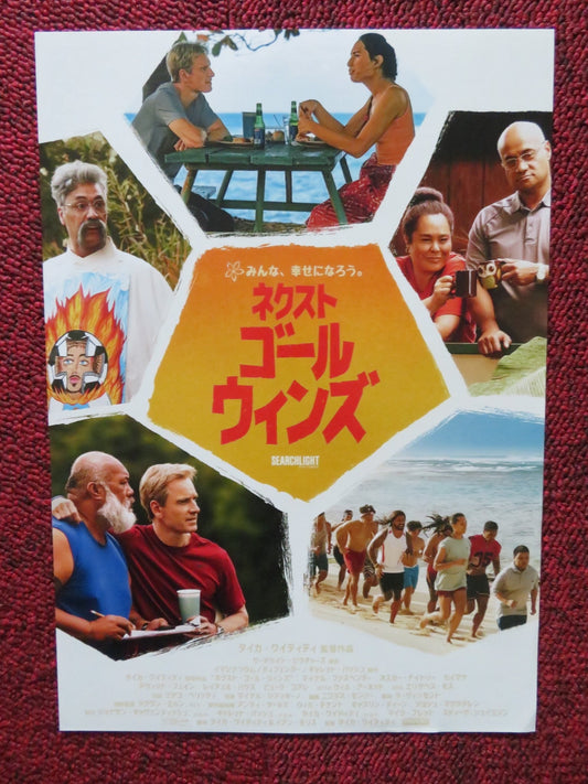NEXT GOAL WINS - B JAPANESE CHIRASHI (B5) POSTER MICHAEL FASSBENDER 2023 Rendezvous Cinema Movie posters