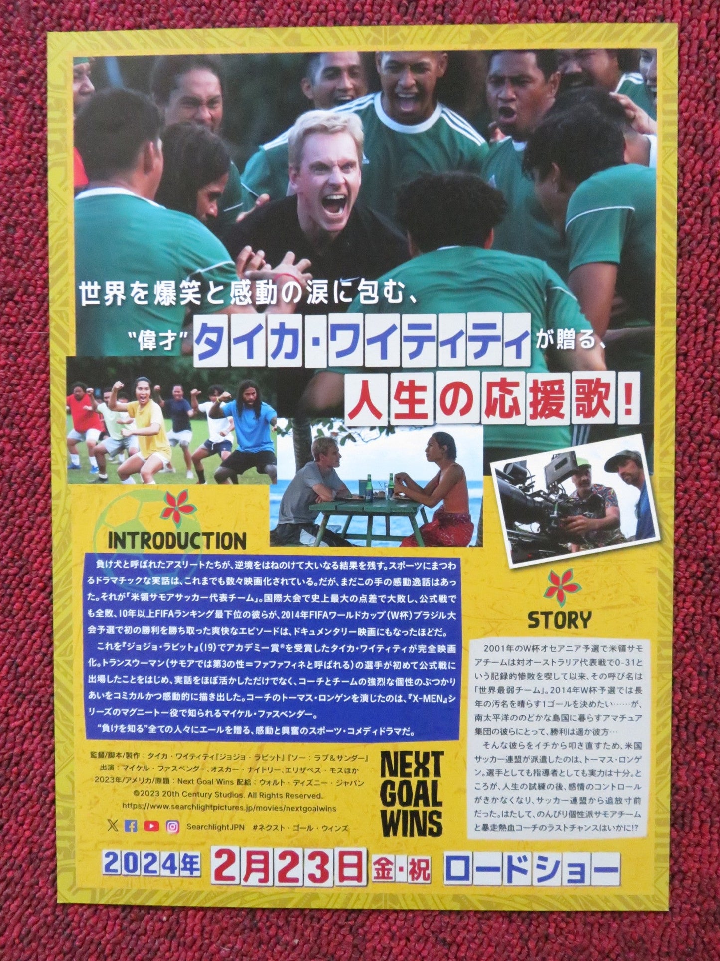 NEXT GOAL WINS JAPANESE CHIRASHI (B5) POSTER MICHAEL FASSBENDER KNIGHTLEY 2023 Rendezvous Cinema Movie posters