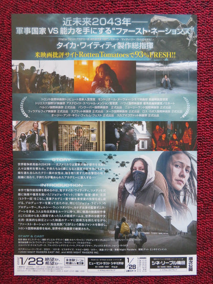 NIGHT RAIDERS JAPANESE CHIRASHI (B5) POSTER ELLE - MAIJA TAILFEATHERS 2021 Rendezvous Cinema Movie posters