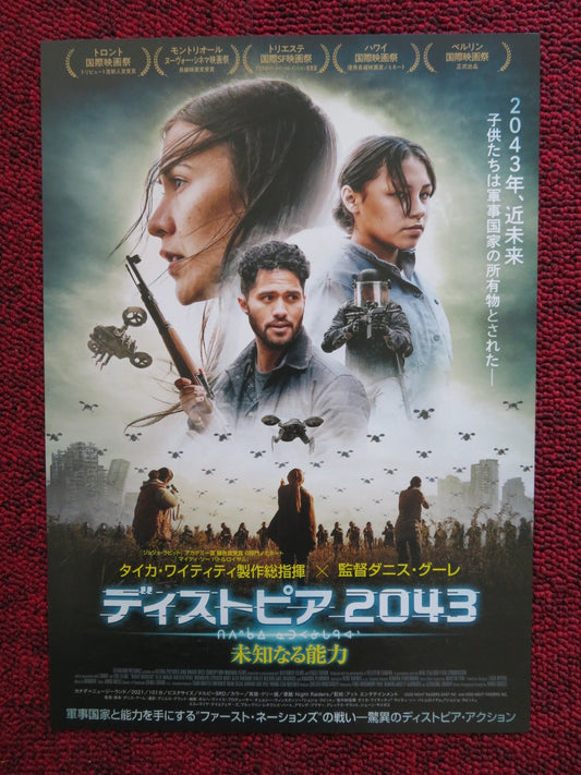 NIGHT RAIDERS JAPANESE CHIRASHI (B5) POSTER ELLE - MAIJA TAILFEATHERS 2021 Rendezvous Cinema Movie posters