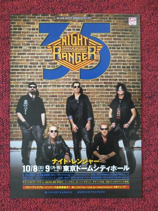 NIGHT RANGER - ANNIVERSARY TOUR JAPANESE MUSIC TOUR GIG POSTER 2017 - Rendezvous Cinema