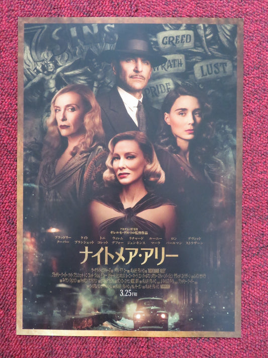 NIGHTMARE ALLEY JAPANESE CHIRASHI (B5) POSTER BRADLEY COOPER CATE BLANCHETT 2021 Rendezvous Cinema Movie posters