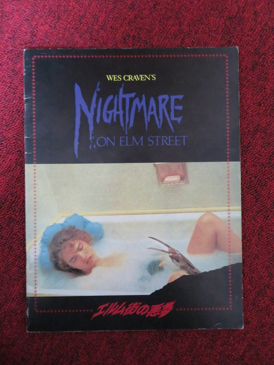 NIGHTMARE ON ELM STREET JAPANESE BROCHURE / PRESS BOOK ROBERT ENGLUND 1986 Rendezvous Cinema Movie posters