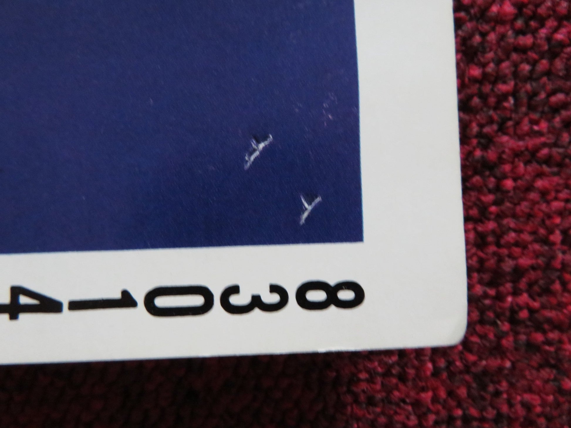 NIGHTMARES US INSERT (14"x 36") POSTER JENNY NEUMANN GARY SWEET 1983 Rendezvous Cinema Movie posters