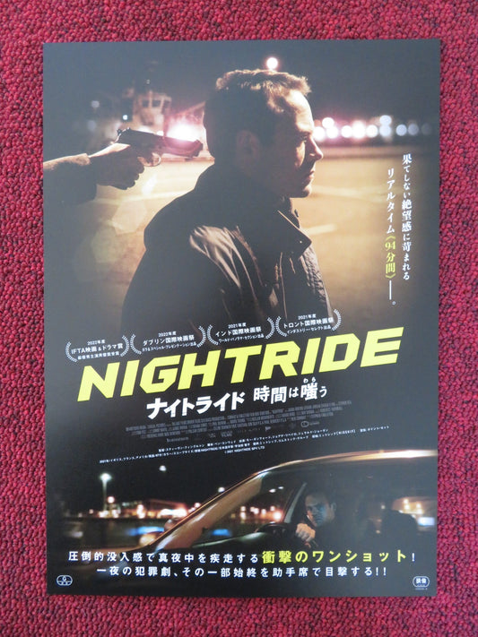 NIGHTRIDE JAPANESE CHIRASHI (B5) POSTER MOE DUNFORD JOANA RIBEIRO 2021 Rendezvous Cinema Movie posters