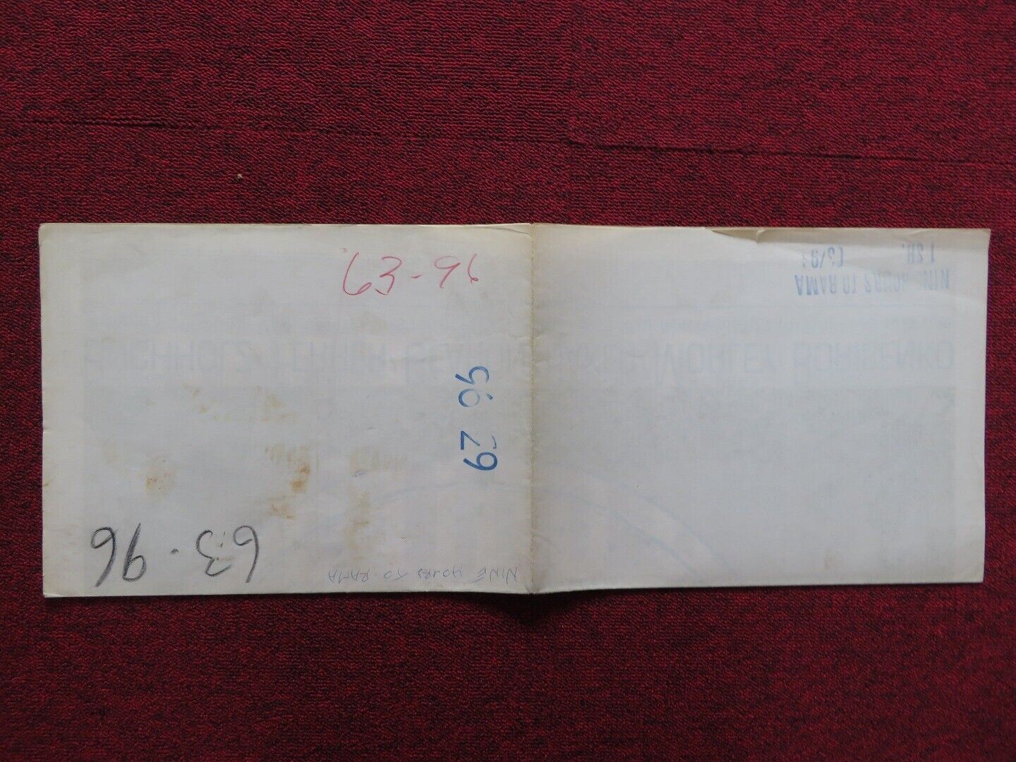 NINE HOURS TO RAMA FOLDED US ONE SHEET POSTER HORST BUCHHOLZ JOSE FERRER 1963 Movie posters