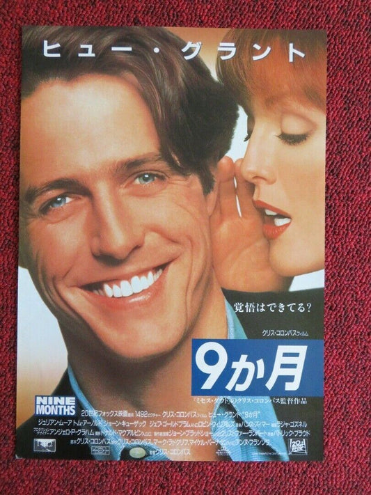NINE MONTHS JAPANESE CHIRASHI (B5) POSTER HUGH GRANT JULIANNE MOORE 1995 Movie posters