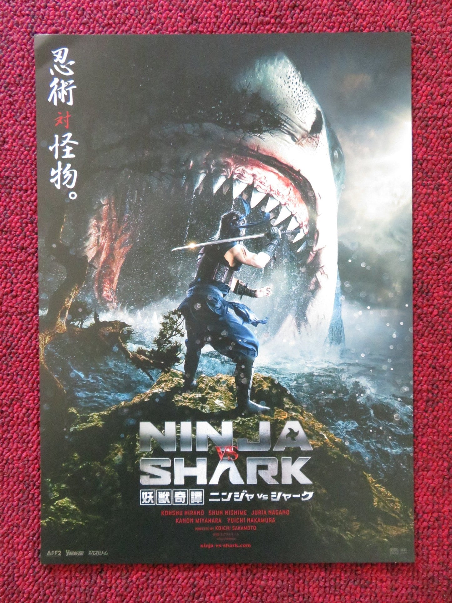 NINJA VS SHARK JAPANESE CHIRASHI (B5) POSTER KOSHU HIRANO KANON MIYAHARA 2023 Rendezvous Cinema Movie posters