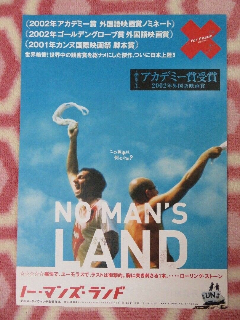 NO MAN'S LAND JAPANESE CHIRASHI (B5) POSTER MICHAH LYONS 2019 Movie posters