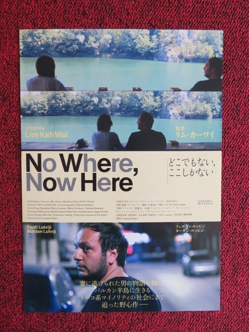 NO WHERE NOW HERE JAPANESE CHIRASHI (B5) POSTER FERDI LUTVIGI NURDAN LUTVIGI Movie posters