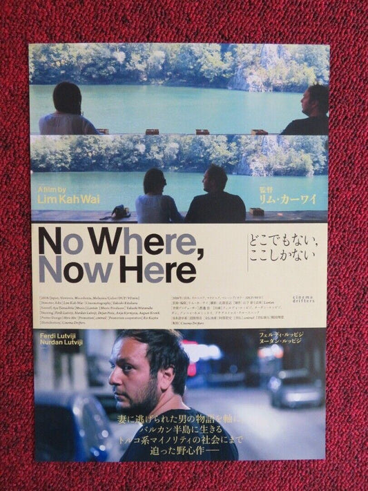 NO WHERE NOW HERE JAPANESE CHIRASHI (B5) POSTER FERDI LUTVIGI NURDAN LUTVIGI Movie posters