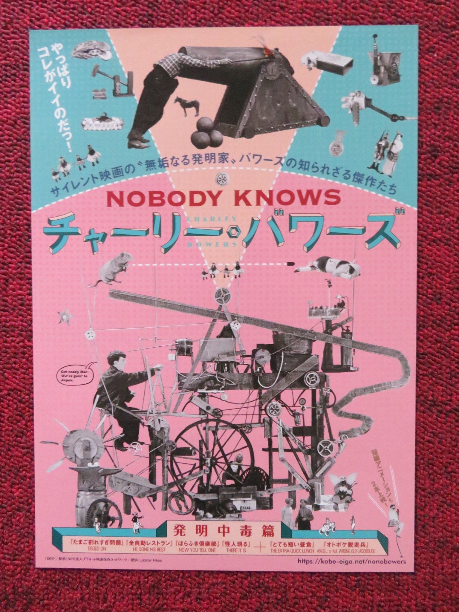 NOBODY KNOWS CHARLEY BOWERS JAPANESE CHIRASHI (B5) POSTER CHARLEY BOWERS R2000s Rendezvous Cinema Movie posters