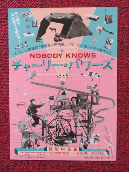 NOBODY KNOWS CHARLEY BOWERS JAPANESE CHIRASHI (B5) POSTER CHARLEY BOWERS R2000s Rendezvous Cinema Movie posters