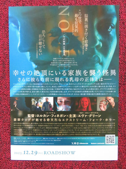 NOCEBO JAPANESE CHIRASHI (B5) POSTER EVA GREEN MARK STRONG 2022 Rendezvous Cinema Movie posters