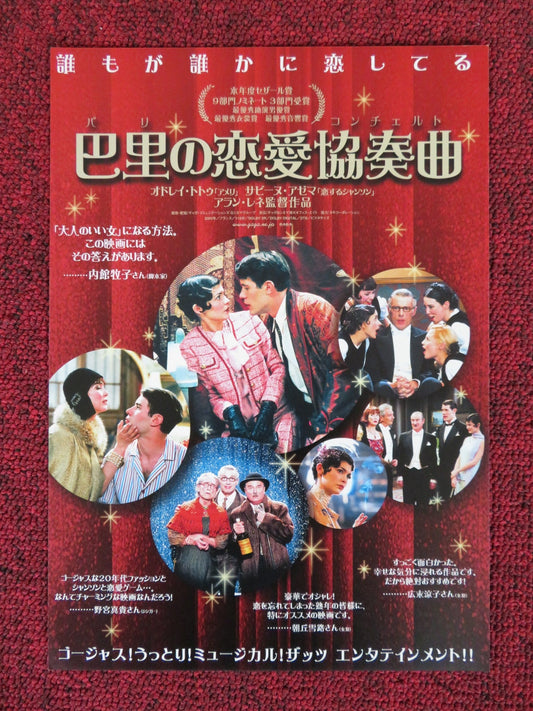 NOT ON THE LIPS JAPANESE CHIRASHI (B5) POSTER SABINE AZEMA ISABELLE NANTY 2003 Rendezvous Cinema Movie posters