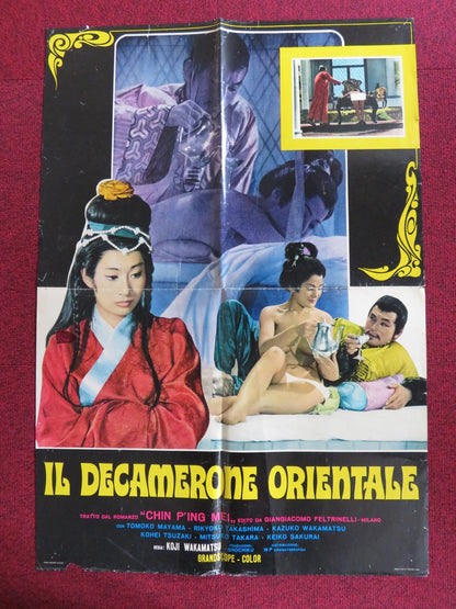 NOTORIOUS CONCUBINES ITALIAN FOGLIO POSTER TOMOKO MAYAMA SHIKOKYU TAKASHIMA 1968 Rendezvous Cinema Movie posters