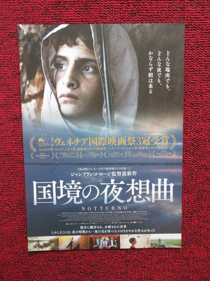 NOTTURNO JAPANESE CHIRASHI (B5) POSTER GIANFRANCO ROSI 2020 Rendezvous Cinema Movie posters