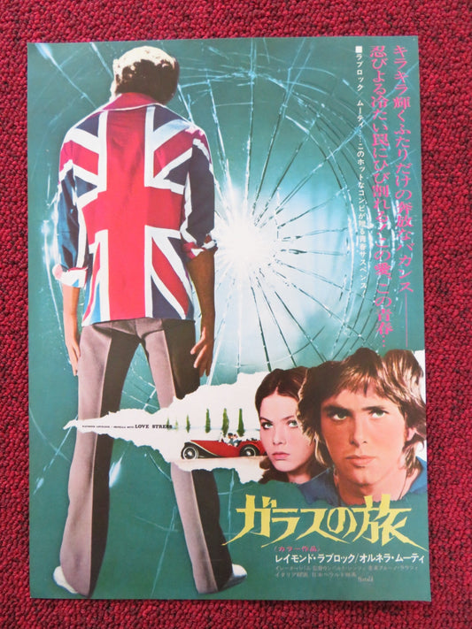 OASIS OF FEAR JAPANESE CHIRASHI (B5) POSTER RAY LOVELOCK ORNELLA MUTI 1973 Rendezvous Cinema Movie posters