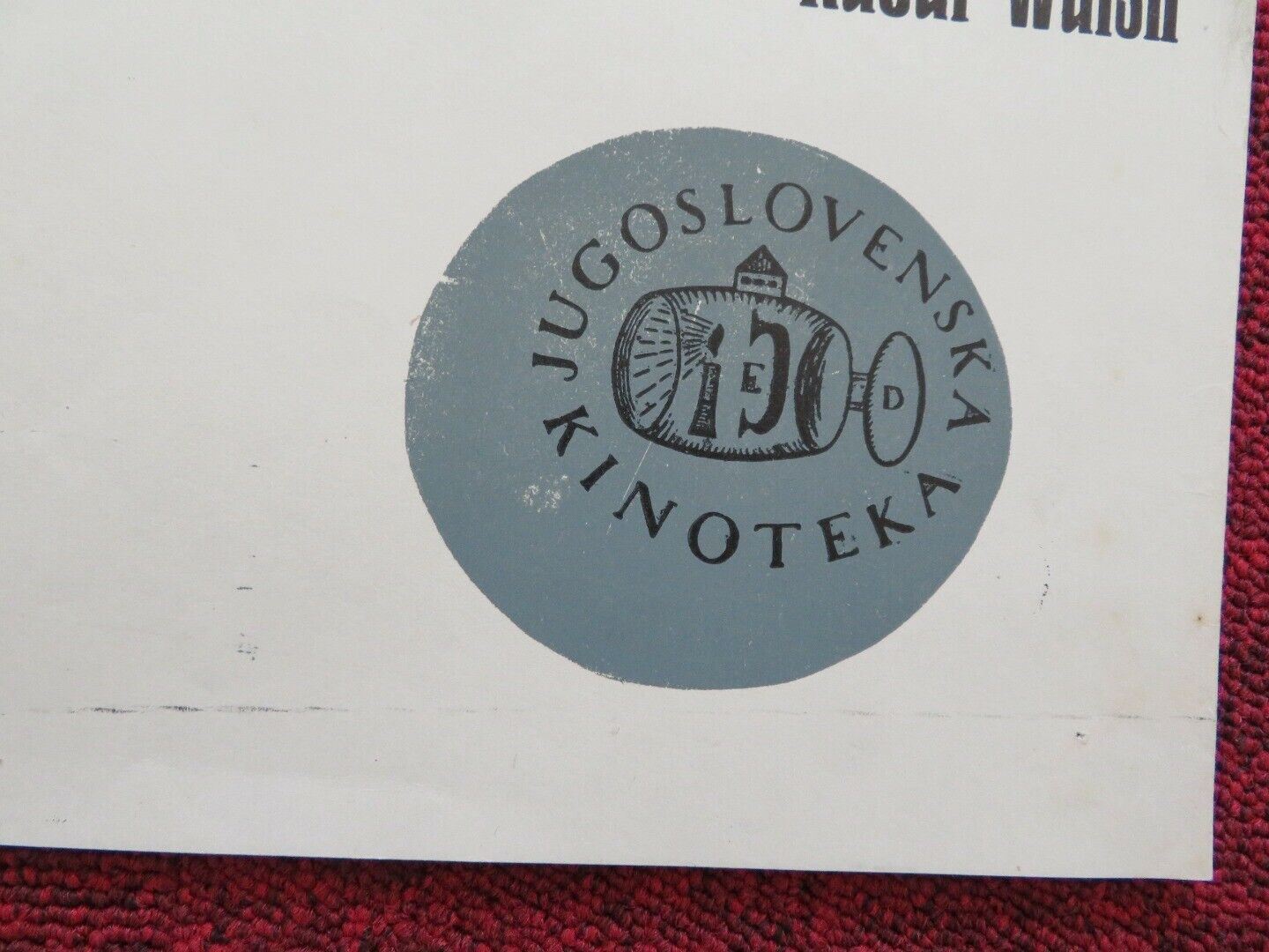 OBRACUN U PODZEMLIU / The Roaring Twenties YUGOSLAVIAN (16.5"x 22") POSTER 1939 Movie posters