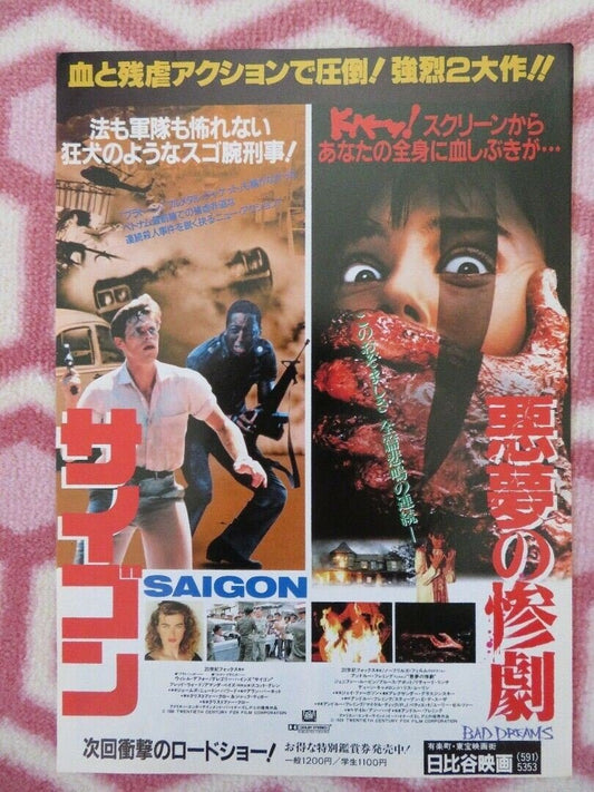 OFF LIMITS / DREAMS JAPANESE CHIRASHI (B5) POSTER WILLEM DAFOE ANDREW FLEMING Movie posters