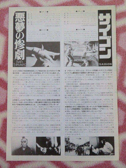 OFF LIMITS / DREAMS JAPANESE CHIRASHI (B5) POSTER WILLEM DAFOE ANDREW FLEMING Movie posters