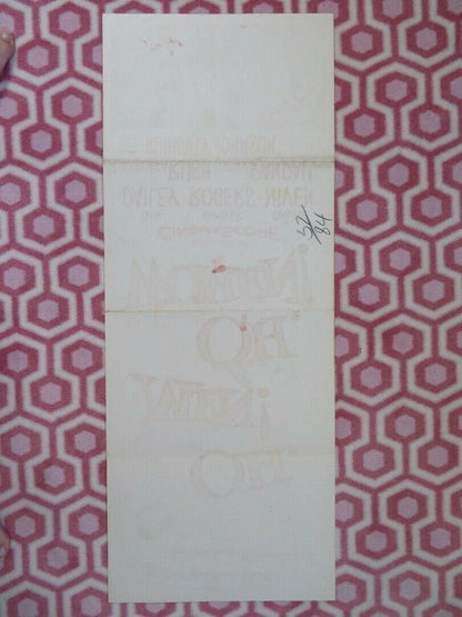 OH, MEN! OH WOMEN! US INSERT (14"x 36") POSTER DAN DAILEY GINGER ROGERS 1957 Movie posters