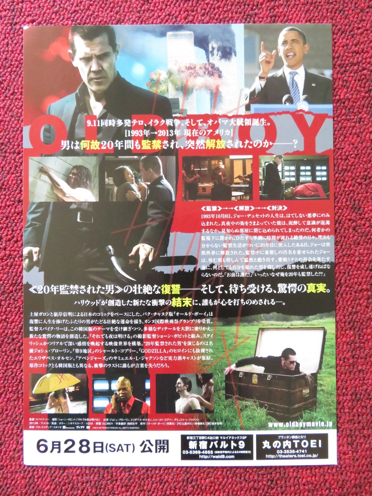 OLDBOY JAPANESE CHIRASHI (B5) POSTER JOSH BROLIN ELIZABETH OLSEN 2013 Rendezvous Cinema Movie posters