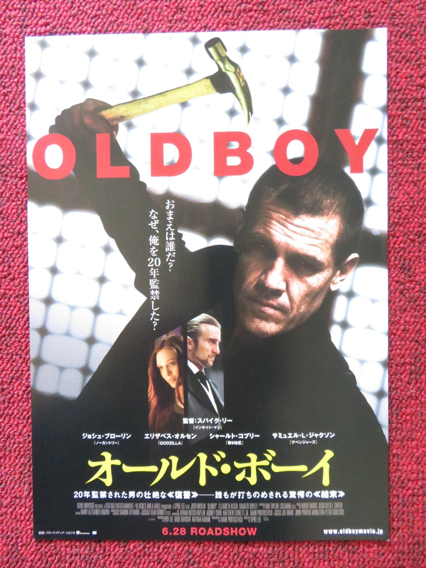 OLDBOY JAPANESE CHIRASHI (B5) POSTER JOSH BROLIN ELIZABETH OLSEN 2013 Rendezvous Cinema Movie posters
