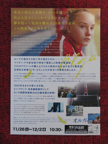 OLGA JAPANESE CHIRASHI (B5) POSTER ANASTASIIA BUDIASHKINA SABRINA RUBTSOVA 2021 Rendezvous Cinema Movie posters