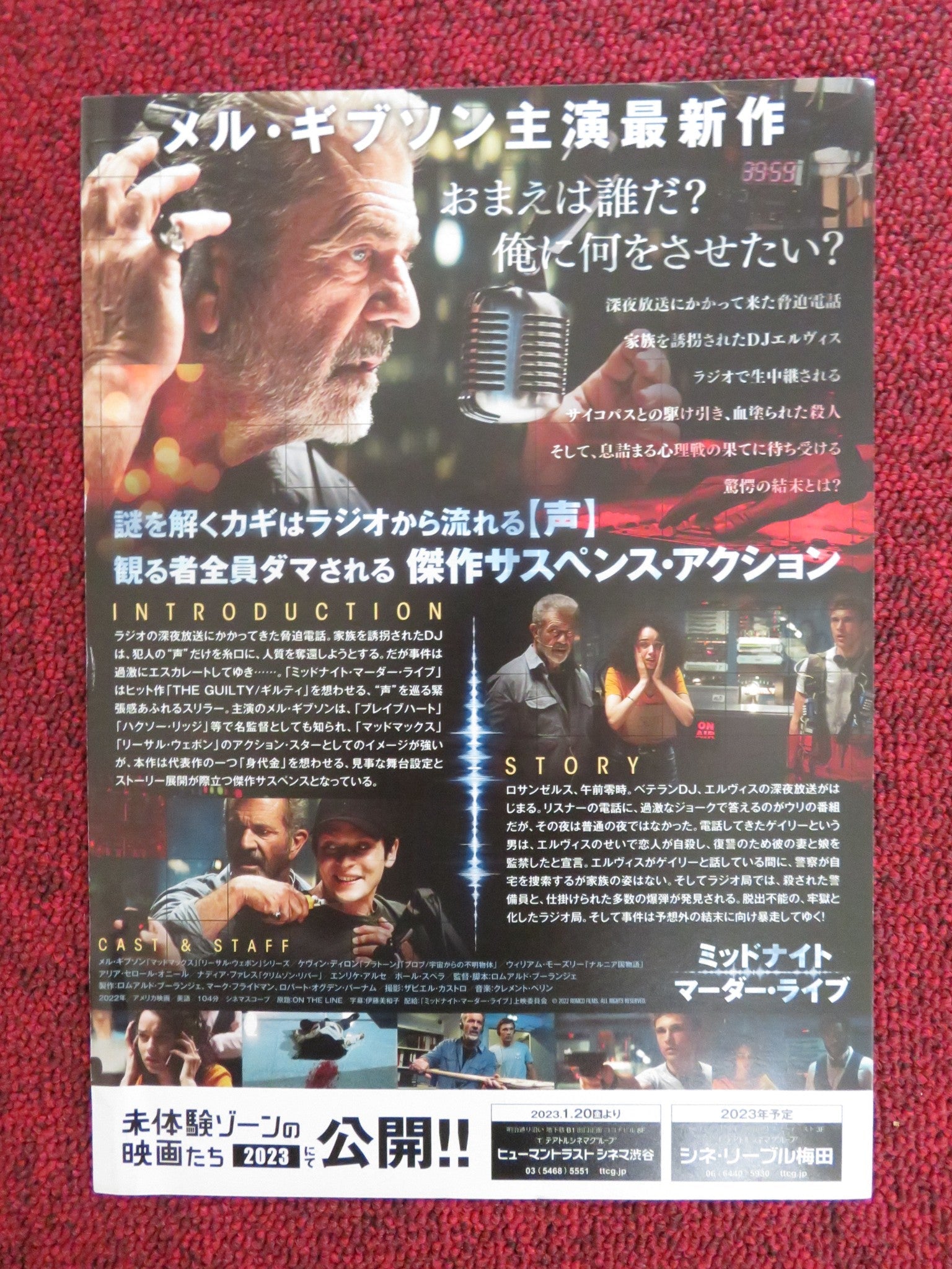 ON THE LINE JAPANESE CHIRASHI (B5) POSTER MEL GIBSON WILLIAM MOSELEY 2022 Rendezvous Cinema Movie posters