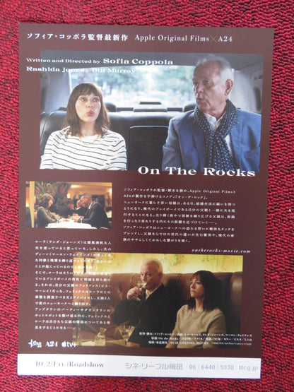 ON THE ROCKS JAPANESE CHIRASHI (B5) POSTER BILL MURRAY RASHIDA JONES 2020 Rendezvous Cinema Movie posters