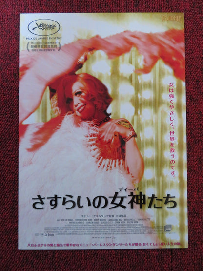 ON TOUR JAPANESE CHIRASHI (B5) POSTER MIRANDA COLCLAUSURE 2010 Rendezvous Cinema Movie posters