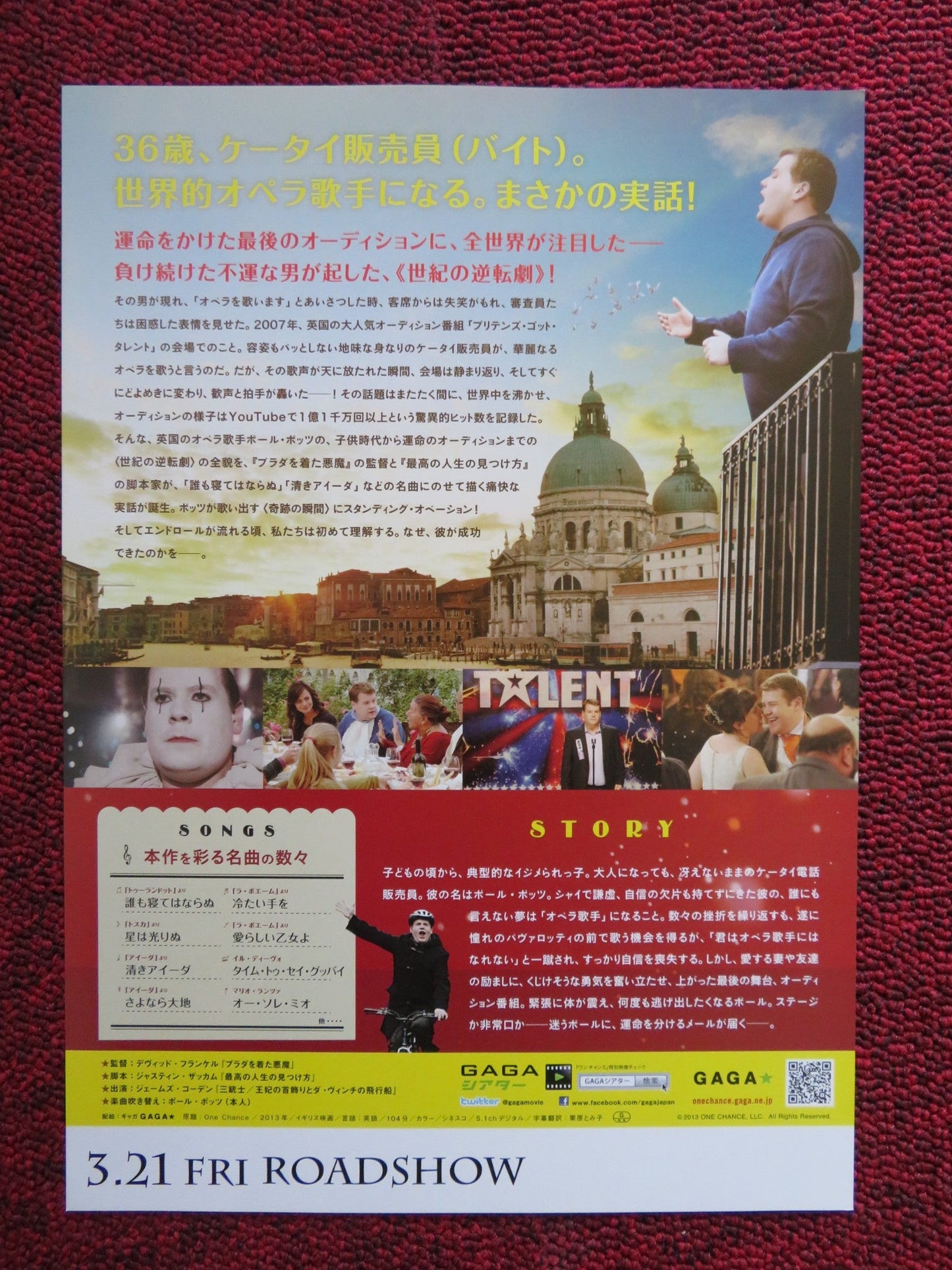 ONE CHANCE - B JAPANESE CHIRASHI (B5) POSTER JAMES CORDEN 2013 Rendezvous Cinema Movie posters